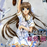 BUY NEW we are piece of peace - 88954 Premium Anime Print Poster
